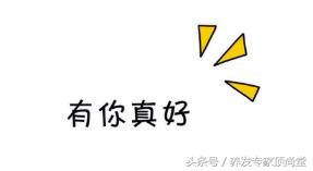 一起体验剪发,头发慢慢变白