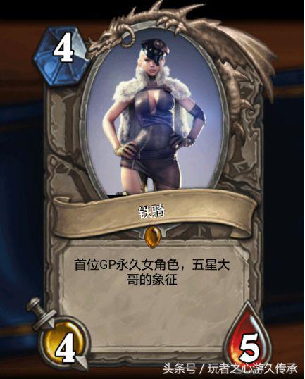 cf切换卡牌的是啥角色,cf期限角色如何卡永久