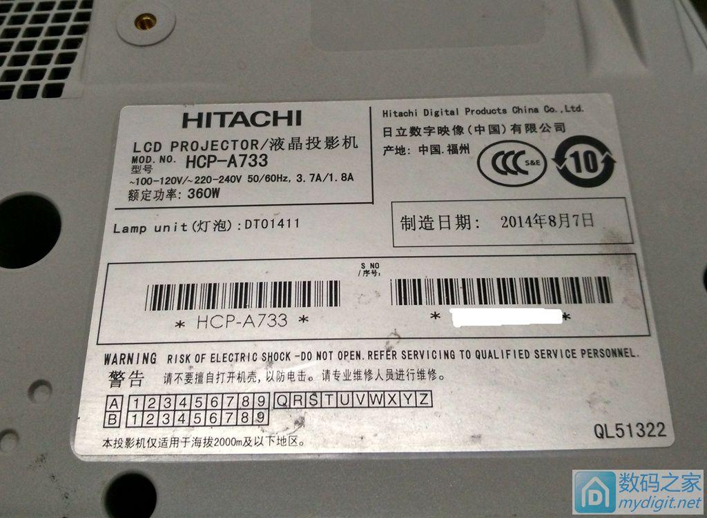 日立347x换灯泡教学,日立a733短焦投影仪手动调焦