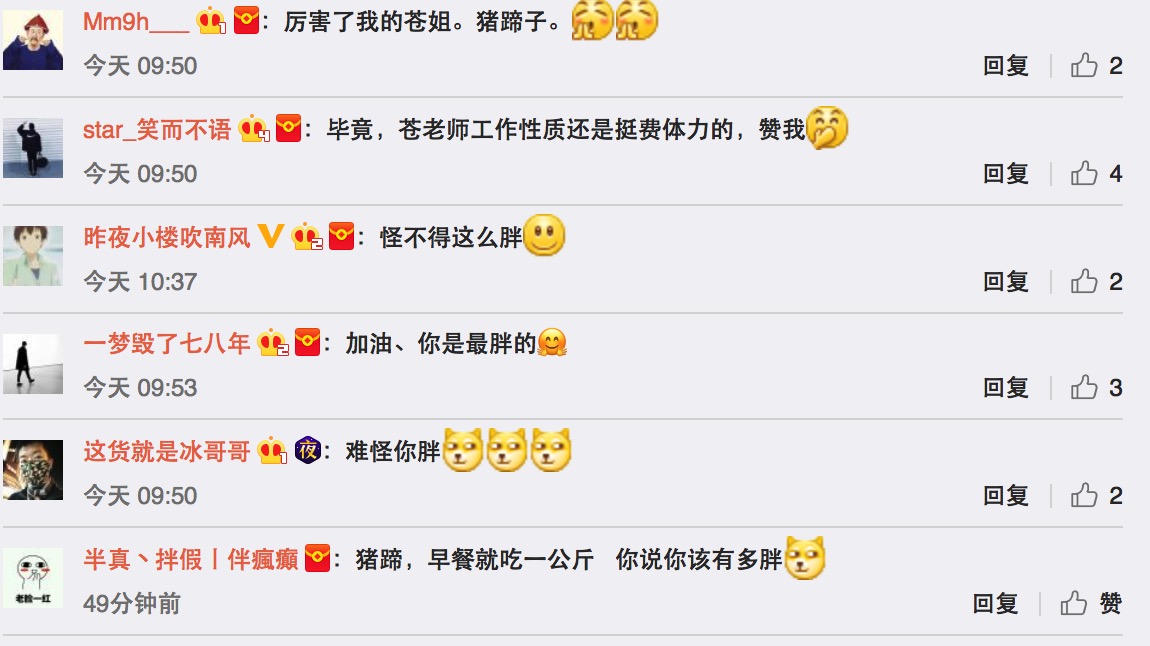 灏忚媿mm鐪熷疄韬唤,灏忚媿mm鐜板湪鎬庝箞鏍蜂簡