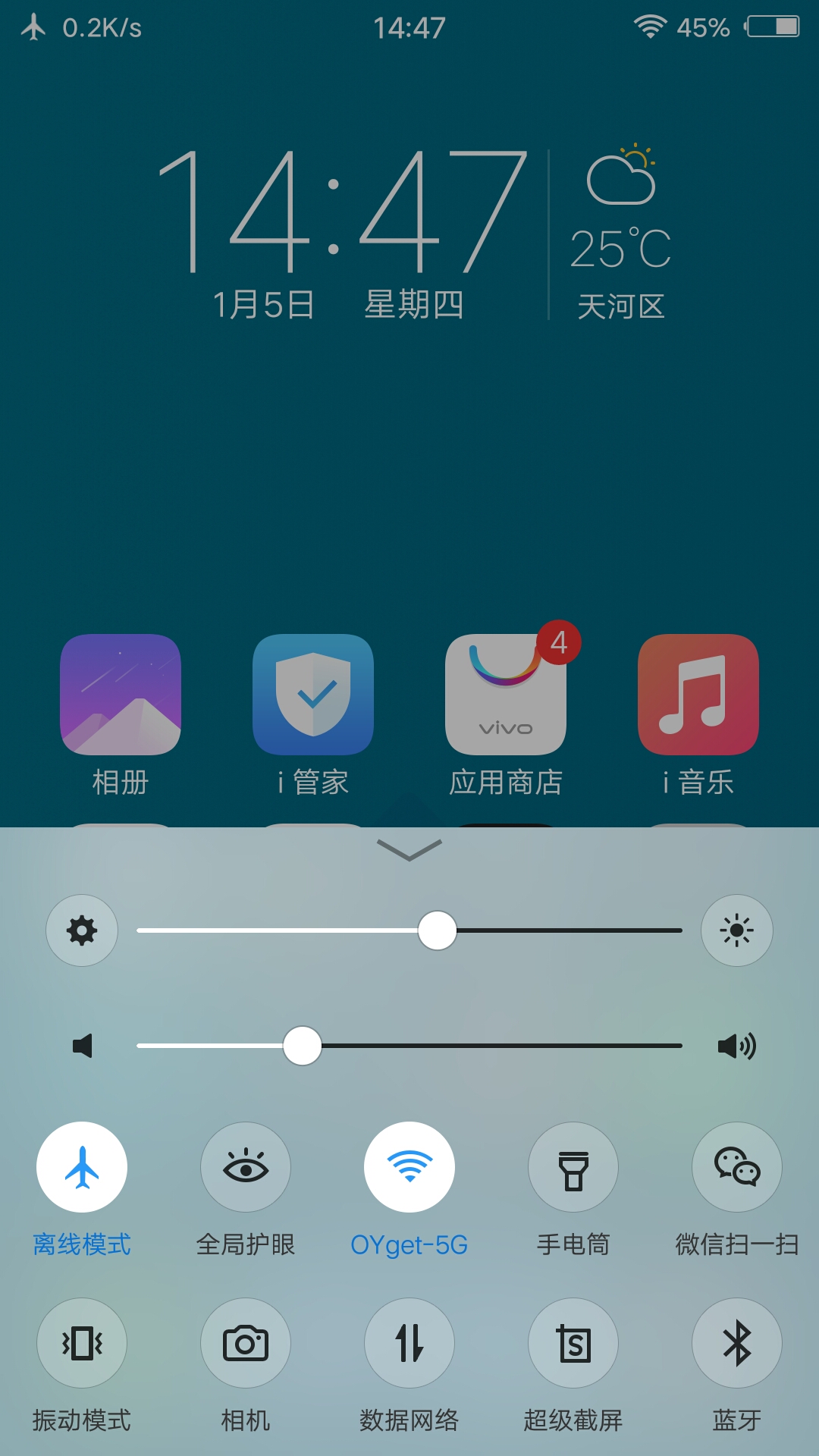 x9和x9plus屏幕哪个好,x9plus什么系统