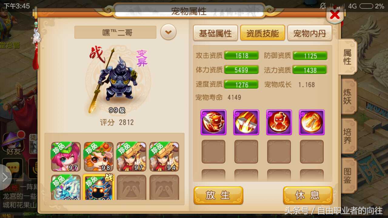 梦幻西游互通版新区能赚钱吗,梦幻西游新区摆摊卖什么赚钱