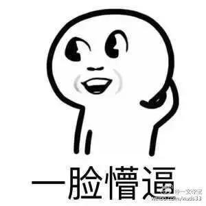 湖南优才创智在国内,程序猿最喜欢说的30句话