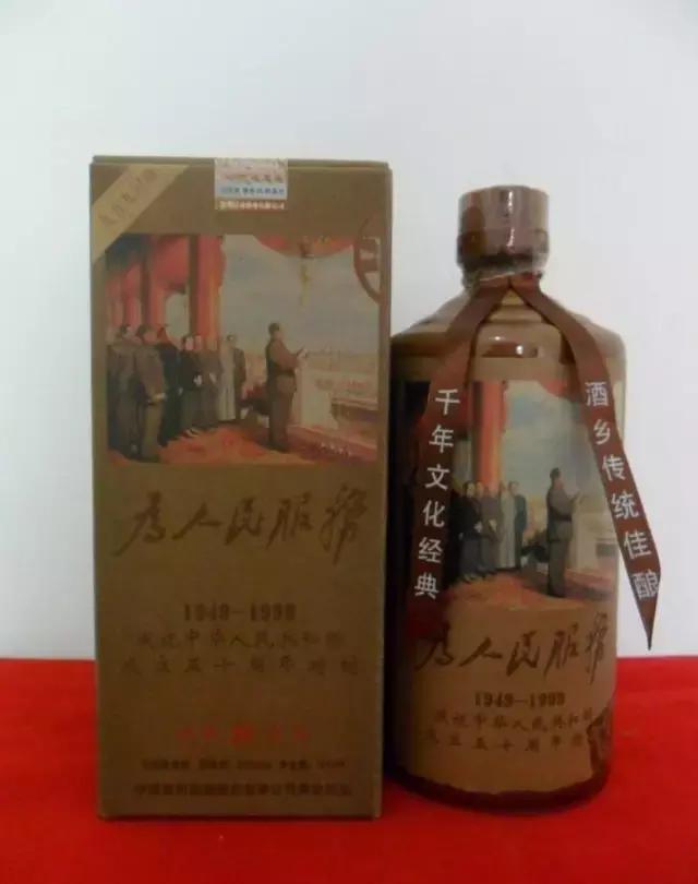 见招拆招才重要怎么弄模板,老茅台如何鉴别真伪