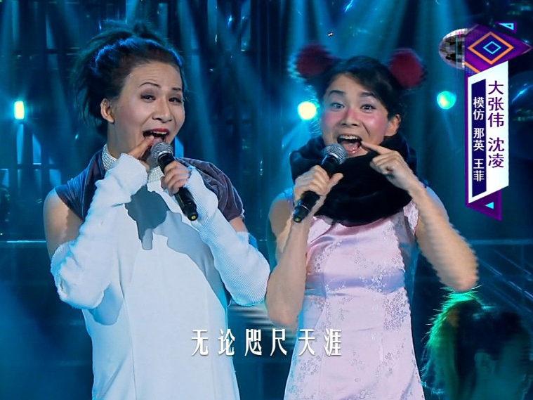 大张伟装扮,大张伟变装爆改