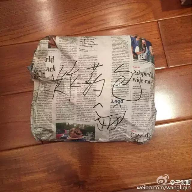 王励勤的妻子多娜的照片,多娜和王励勤结婚了吗