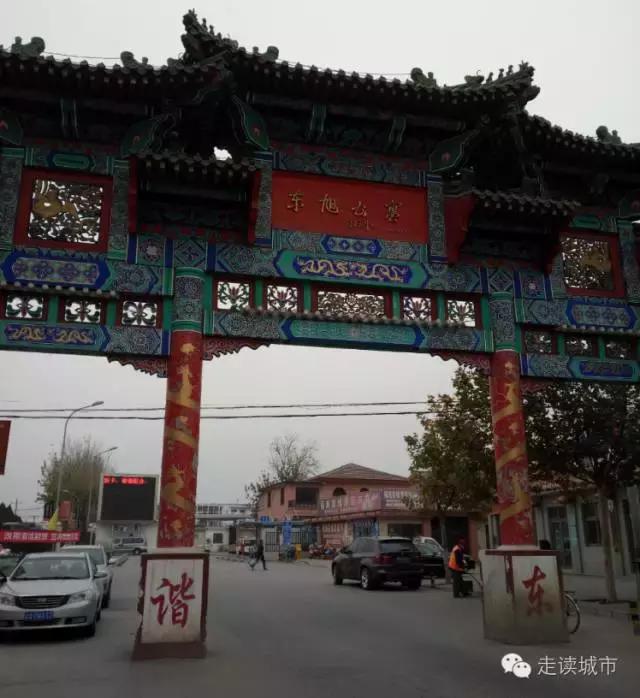 双桥镇有哪些村,北京双桥附近村庄