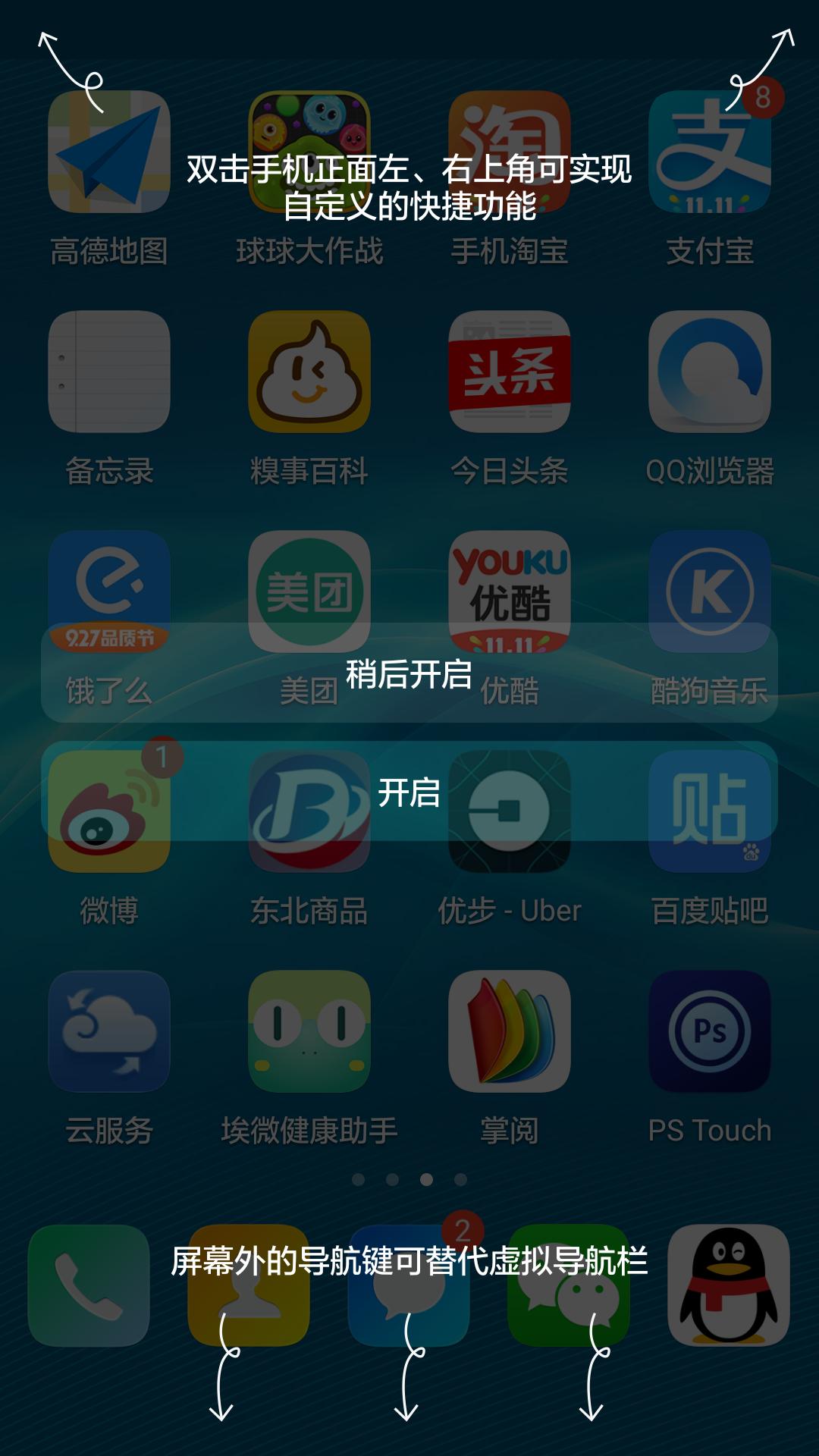 荣耀magic6怎么恢复原始桌面布局,王者荣耀玩了3年才知道的秘密