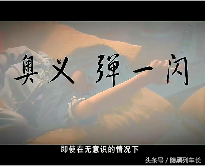 爱情公寓令人印象深刻的台词,爱情公寓经典语录回怼黄腔