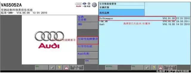 大众速腾防盗锁死怎样解除,速腾防盗系统英文
