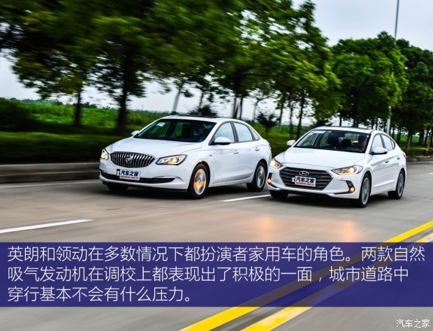 英朗15l和1.0t哪个省油,全新英朗1.5与领动1.5