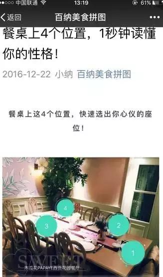 微信公众号餐厅怎么宣传,餐厅微信公众号营销