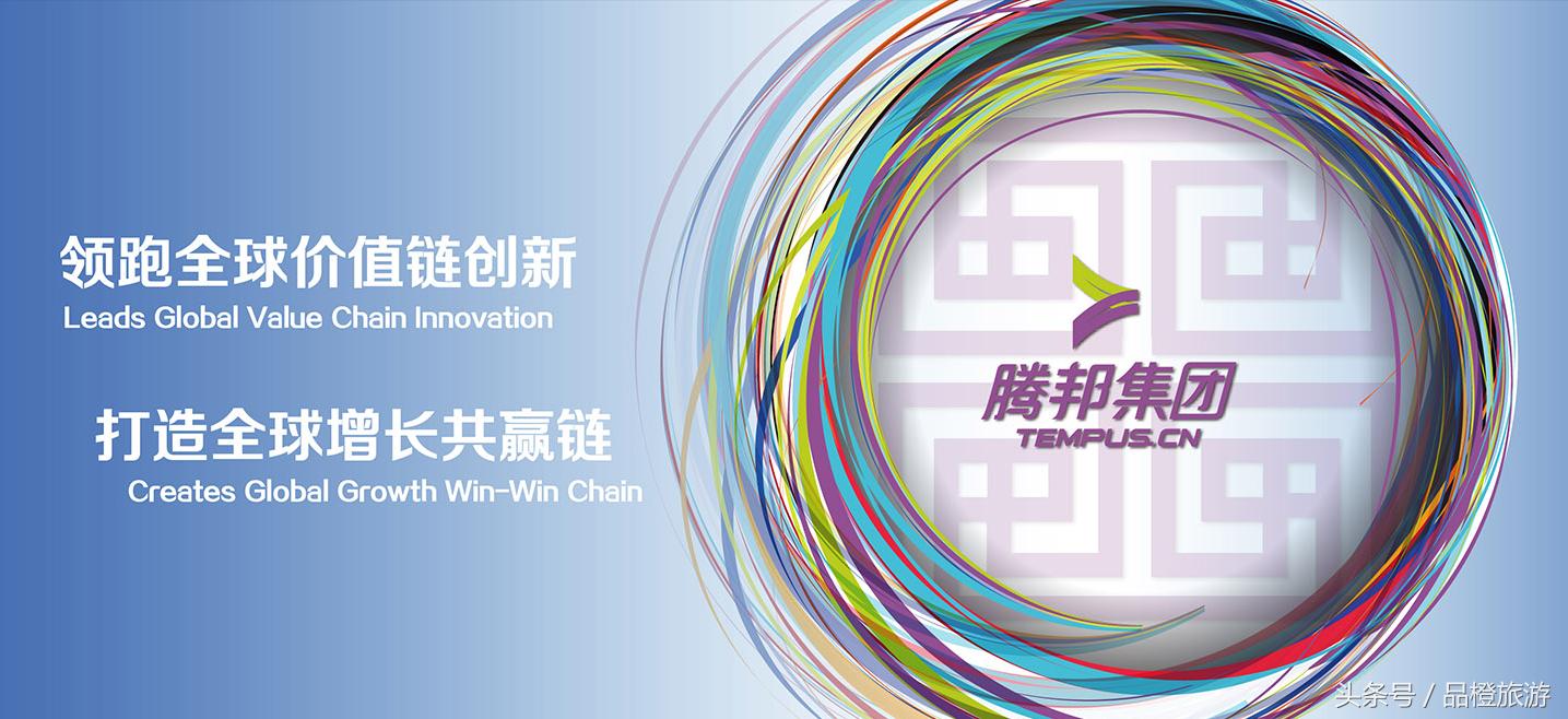 腾邦集团最新收购消息,腾邦最新转让消息