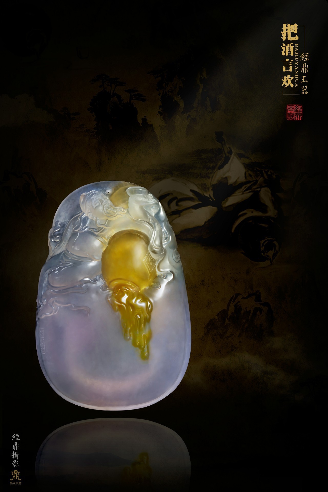 王朝阳翡翠作品视频,王朝阳翡翠作品