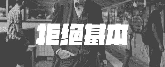 哥伦比亚户外什么档次,扒一扒哥伦比亚