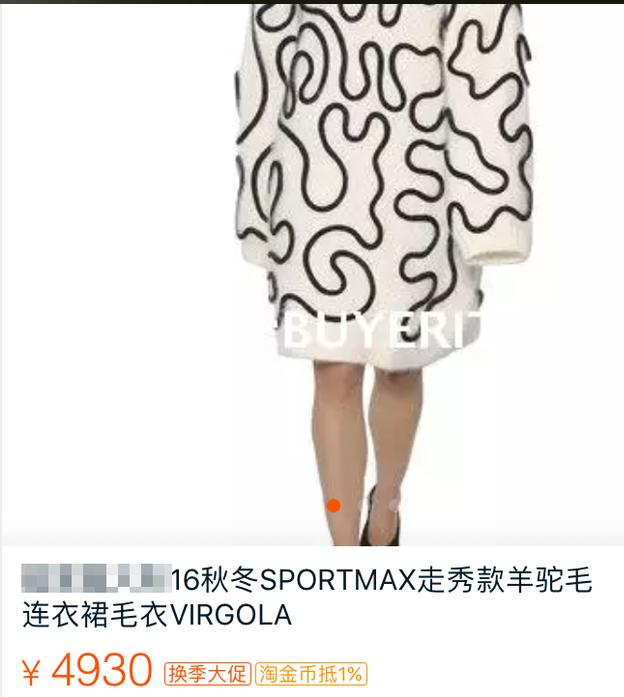 盘点明星撞衫的视频,明星撞衫最丑的一张图