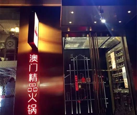 适合冬天吃的火锅店,雾霾天气适合吃火锅吗