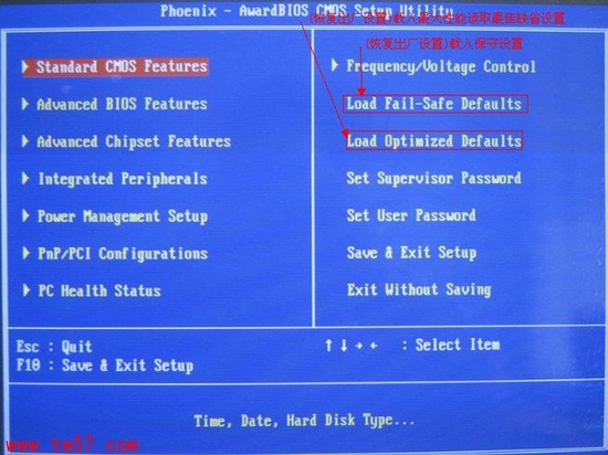 bios恢复出厂设置后怎么重新设置,bios如何恢复出厂设置方法教程