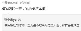 安吉不会算数就被骂脑残，心里阴暗的人感受不到美好