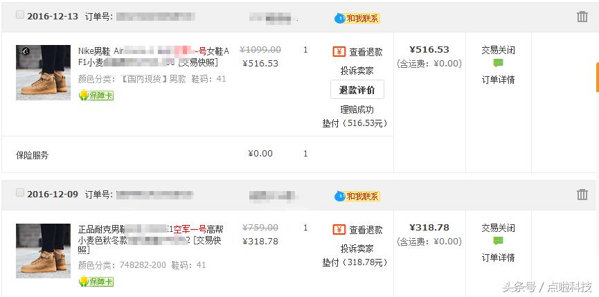 亲身经历100字以上购物感受,亲身体验网购的流程和好处