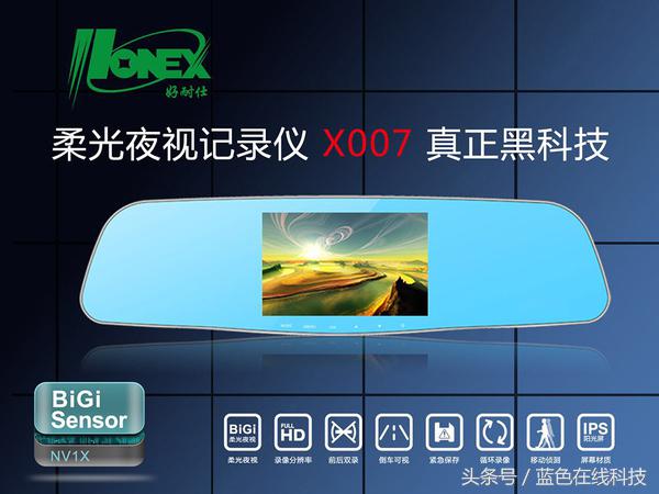 全景720行车记录仪推荐,最有性价比行车记录仪推荐