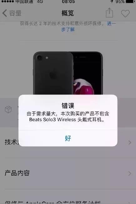 马云宋小宝演小品视频火了;董明珠一个电话让王健林投资5个亿