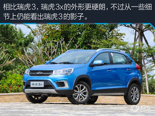 试驾瑞虎3x2023款手动挡,奇瑞瑞虎3x和长安cs35plus哪个好
