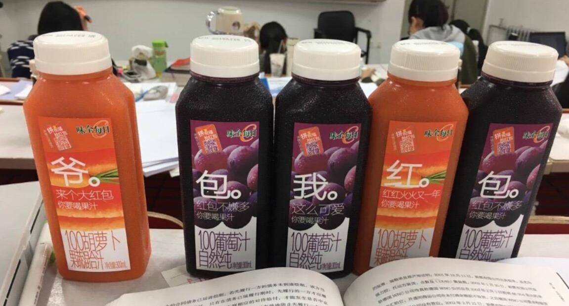 味全每日果汁常温保存一天能喝吗,味全每日c果汁没有500ml的吗