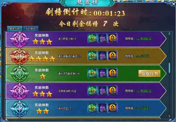 修天决闪退,修天决怎么样