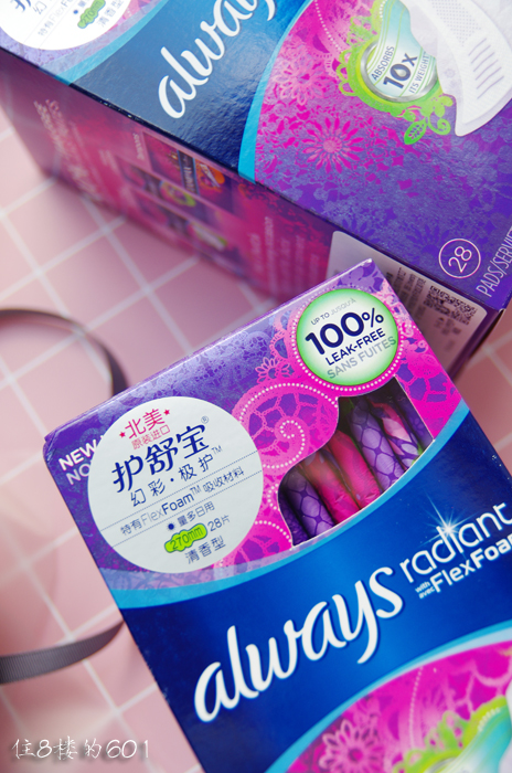 「simss」2016年度爱用品推荐