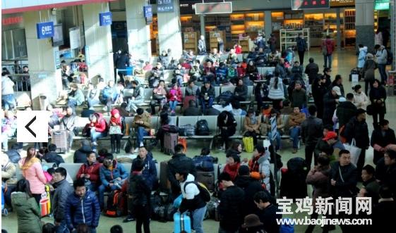 春运期间提防新型骗局,提醒春运购票谨防六种骗局