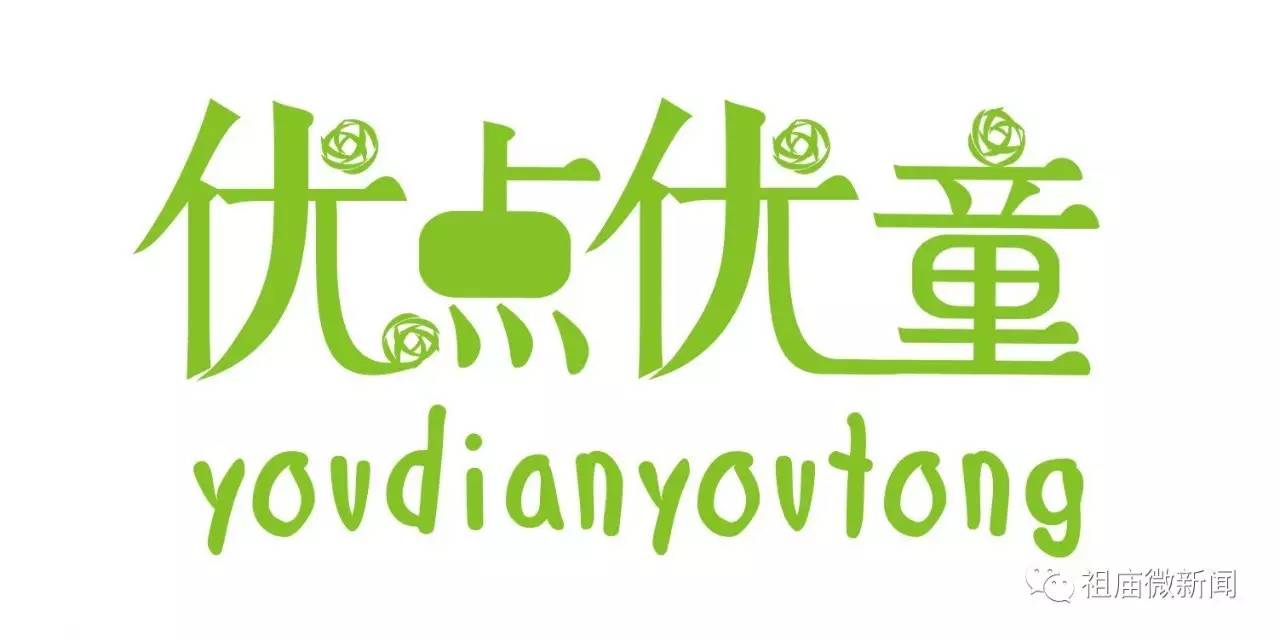 原创设计小众轻奢高定童装,童装潮服设计