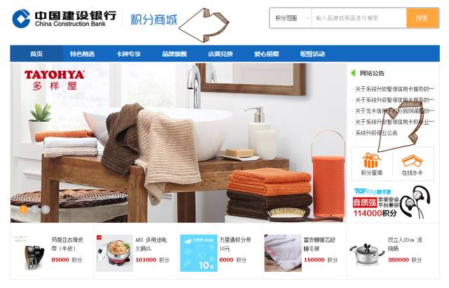 哪种信用卡积分兑换话费划算,哪家信用卡积分可以抵话费