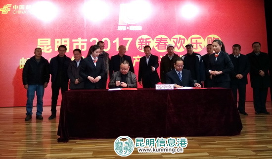 昆明新春年货节在哪里举办,新春欢乐购昆明