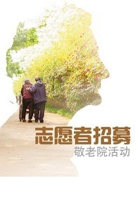 豆瓣出品：周末去哪儿·上海|