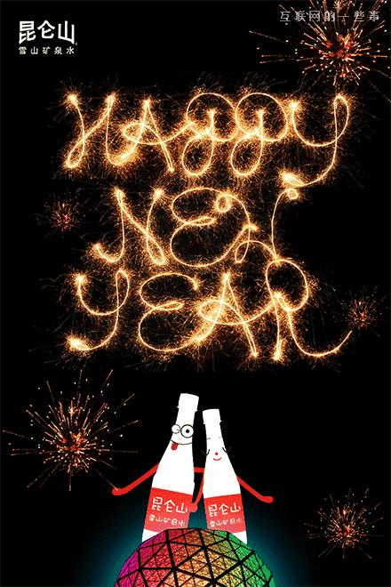 跨年海报,跨年海报手绘有点立体感