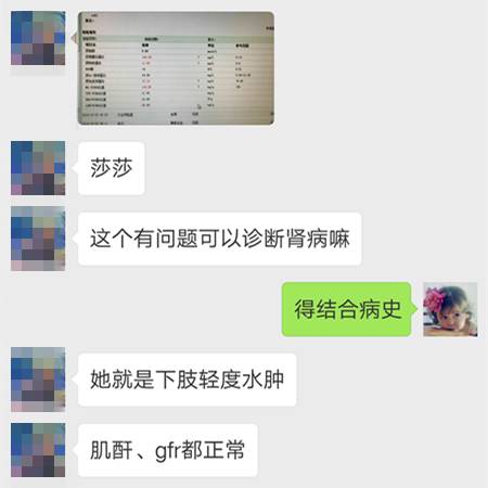 怎样问医生病人的病情,如何跟医生沟通病情和治疗方案