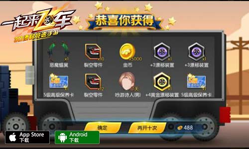 飞车最最基础的新手起步教学,飞车新人攻略