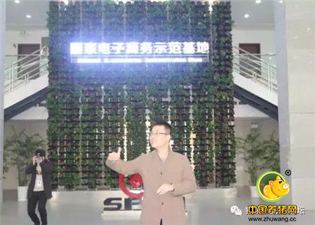 《*国猪中**业高层交流论坛》重庆站线下活动之（二）重庆科信药业