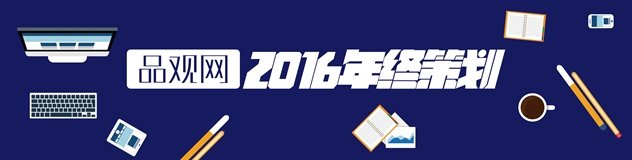 2020年化妆品风险热点事件,2017年化妆品行业