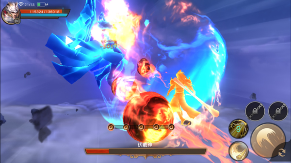 踏遍四海闯天下《天下》测评