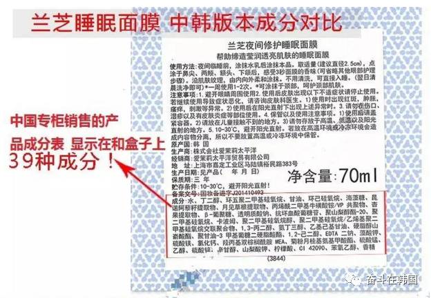 韩国化妆品与中国对比,中国和韩国化妆品对比