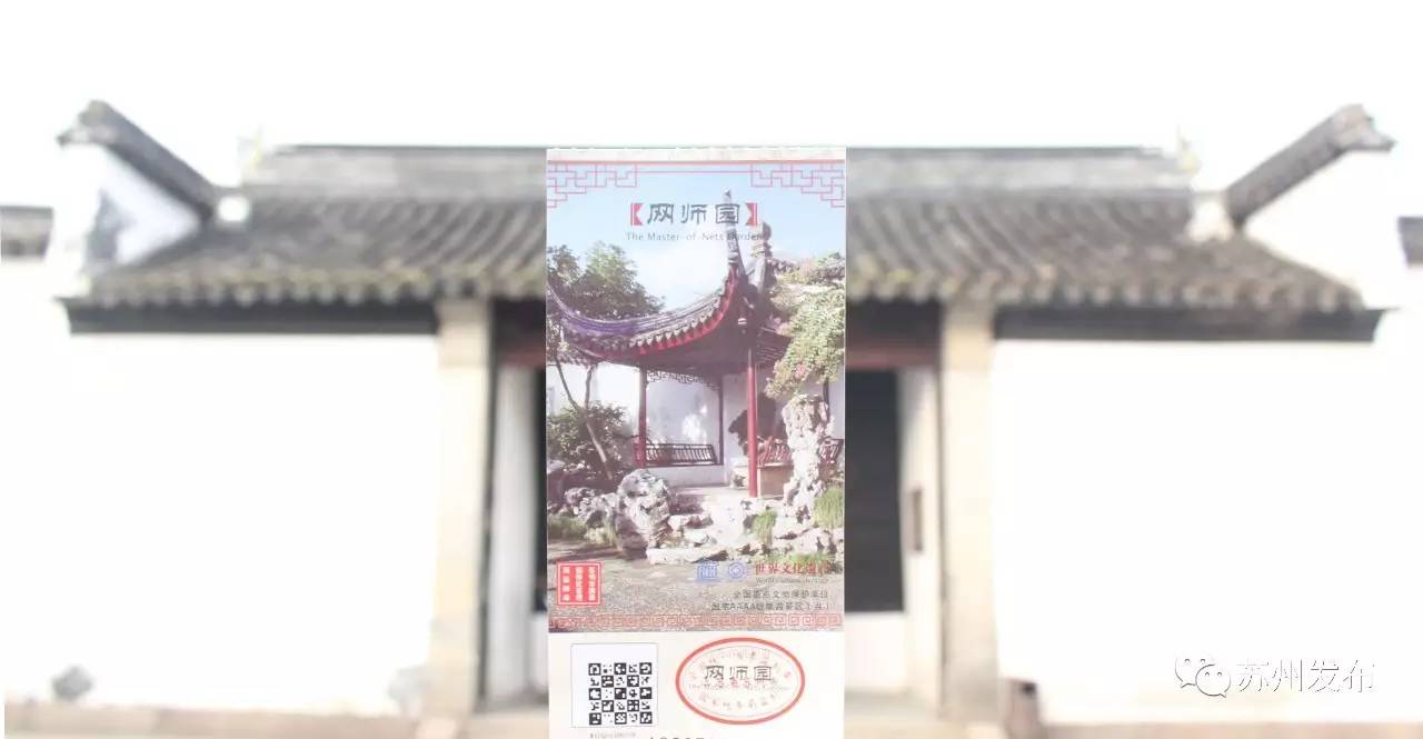 网师园里访腊梅：香密染成宫样黄……