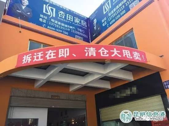 城会玩︱最便宜家居卖场要拆了昆明市民周末进入淘货模式