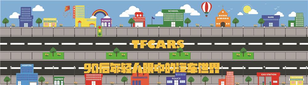 一块铁皮竟比黄金贵四倍，在上海开三蹦子才是真土豪！PARTII