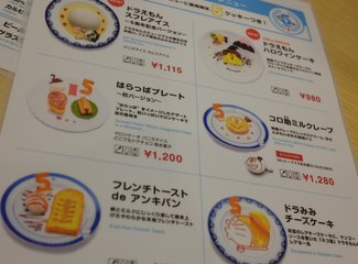 带着24个月小囡十一寸又峡寻密+东京+镰仓伊豆+横渡骏河湾观富士山+附详细交通攻略