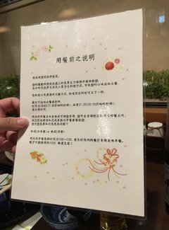 东京京都奈良大阪,东京大阪京都奈良路线