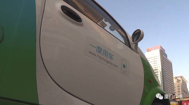 厦门最近哪些共享汽车,厦门现在有共享电动汽车