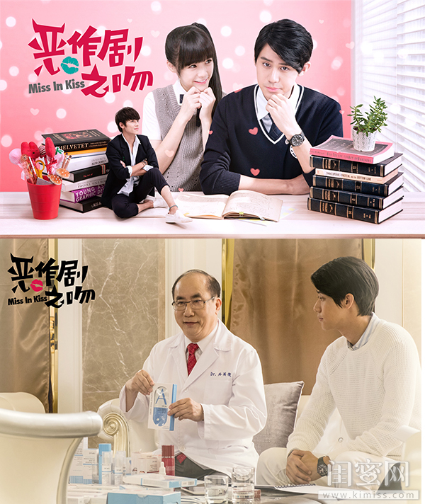 DR.WU帮你找回少女肌分分钟秒变男神收割机