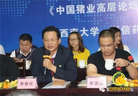 《*国猪中**业高层交流论坛》重庆站线下活动之（二）重庆科信药业